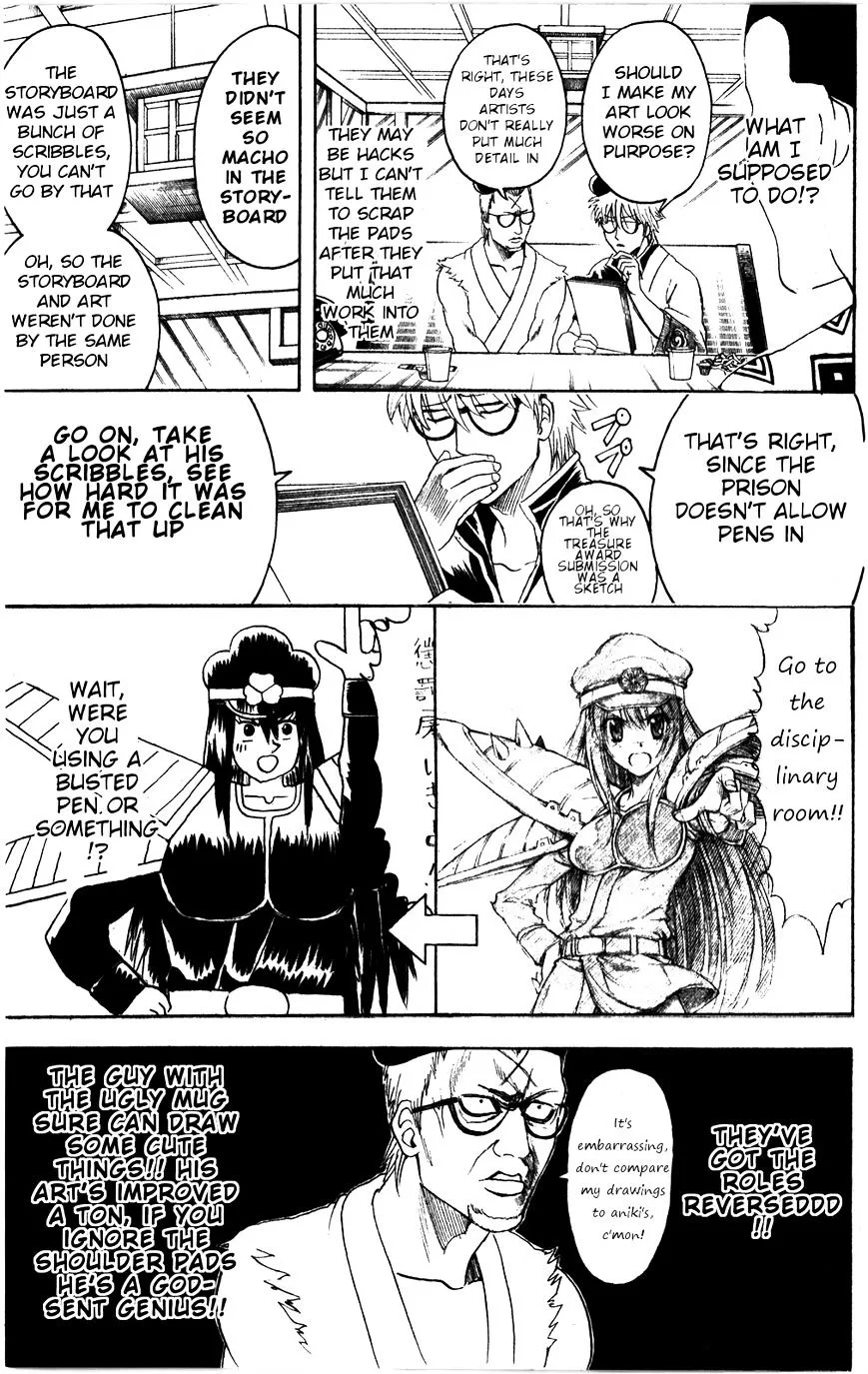 Gintama Chapter 361 page 16
