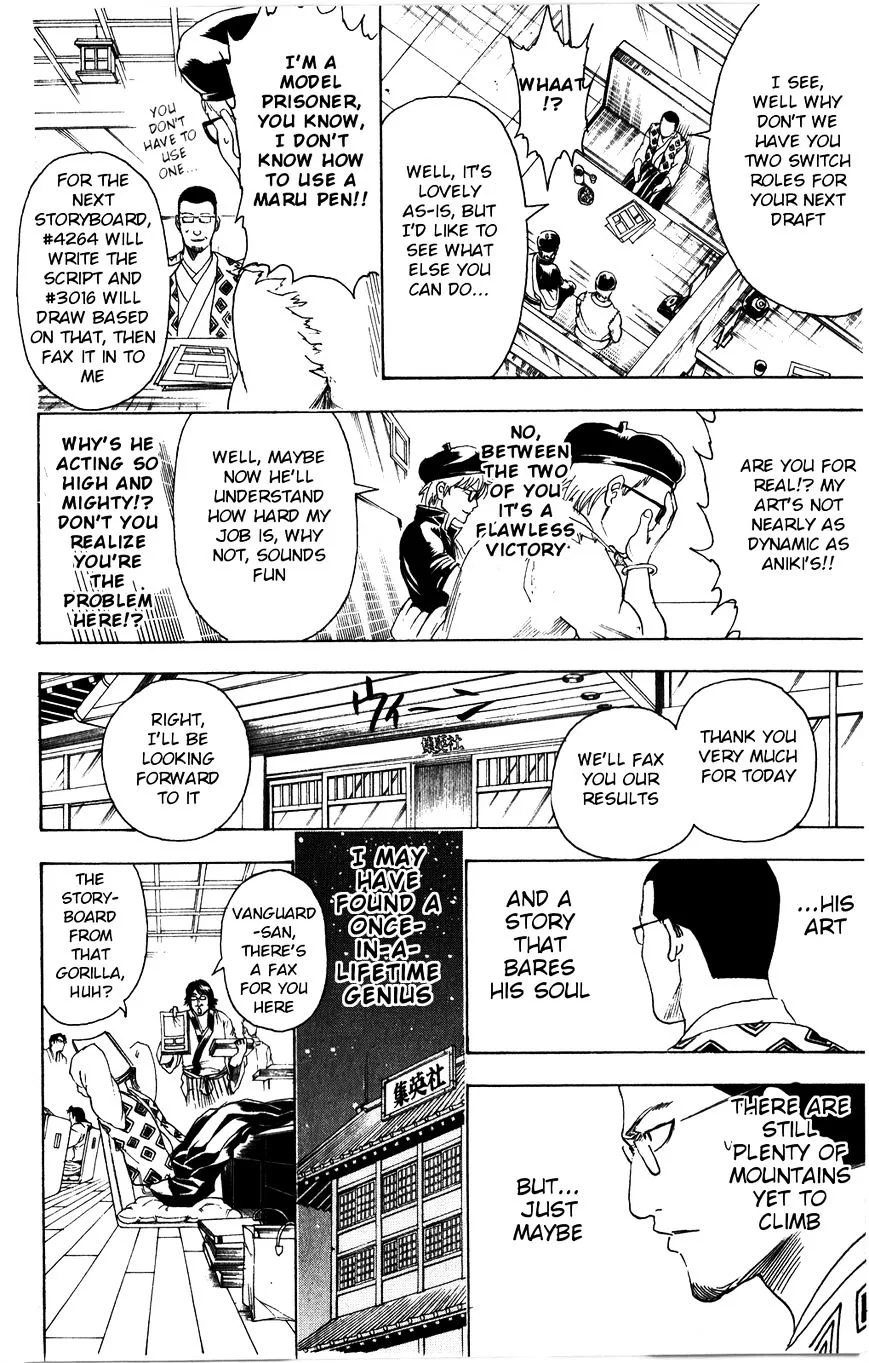 Gintama Chapter 361 page 17