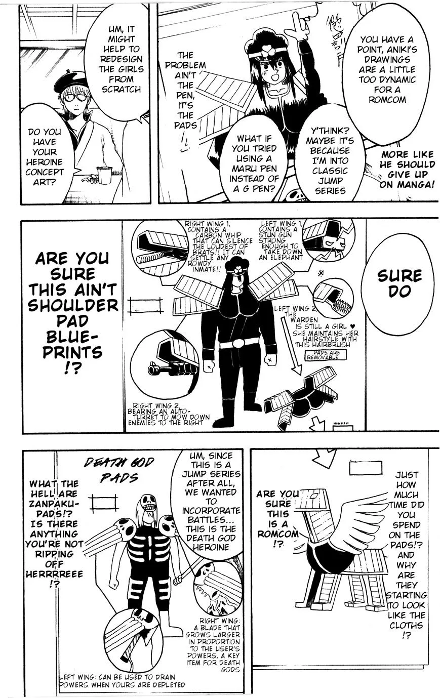Gintama Chapter 361 page 15