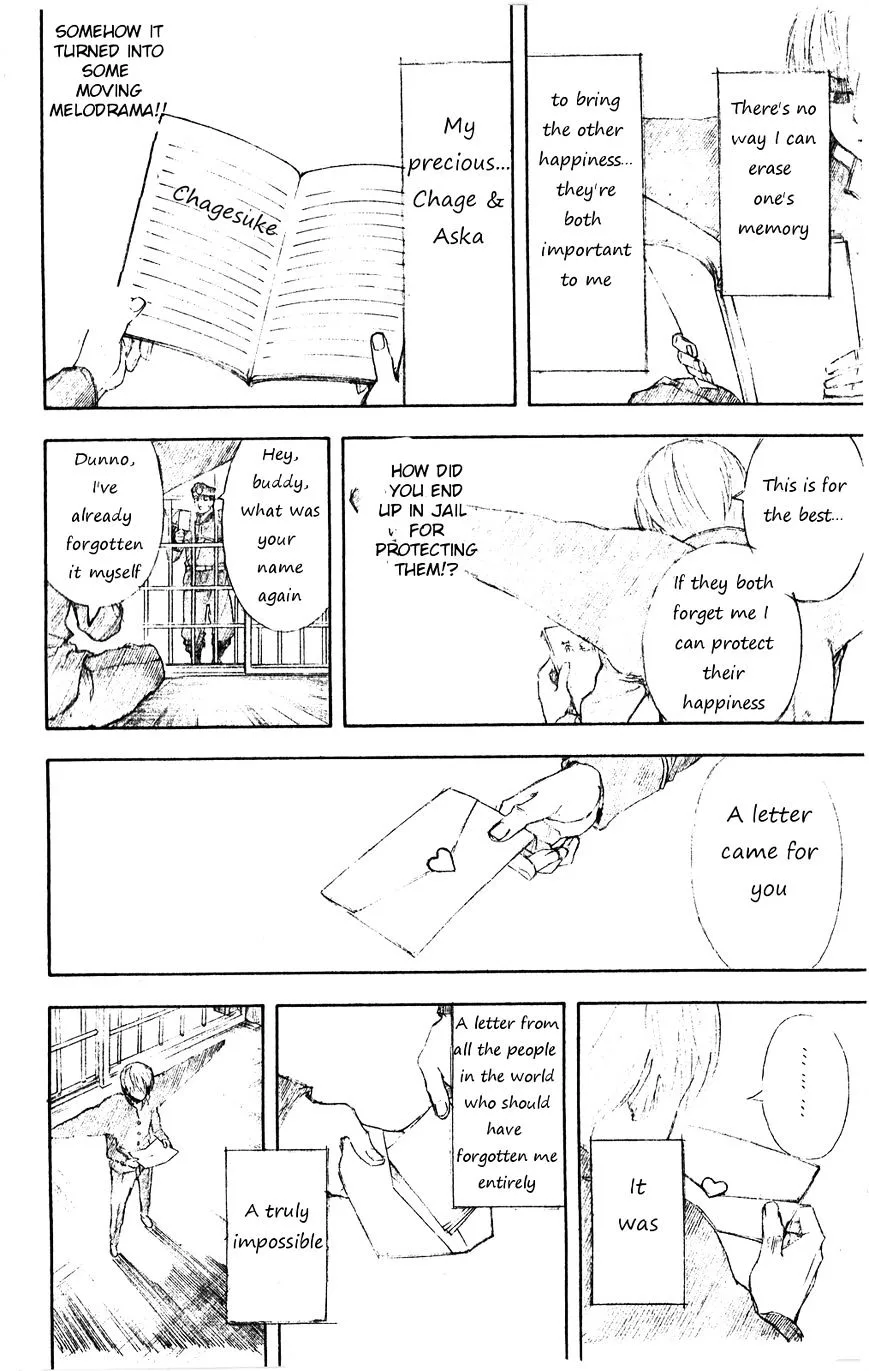 Gintama Chapter 361 page 22