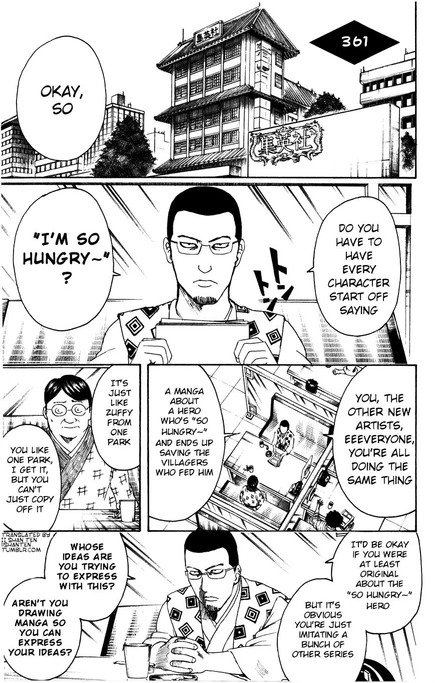 Gintama Chapter 361 page 8
