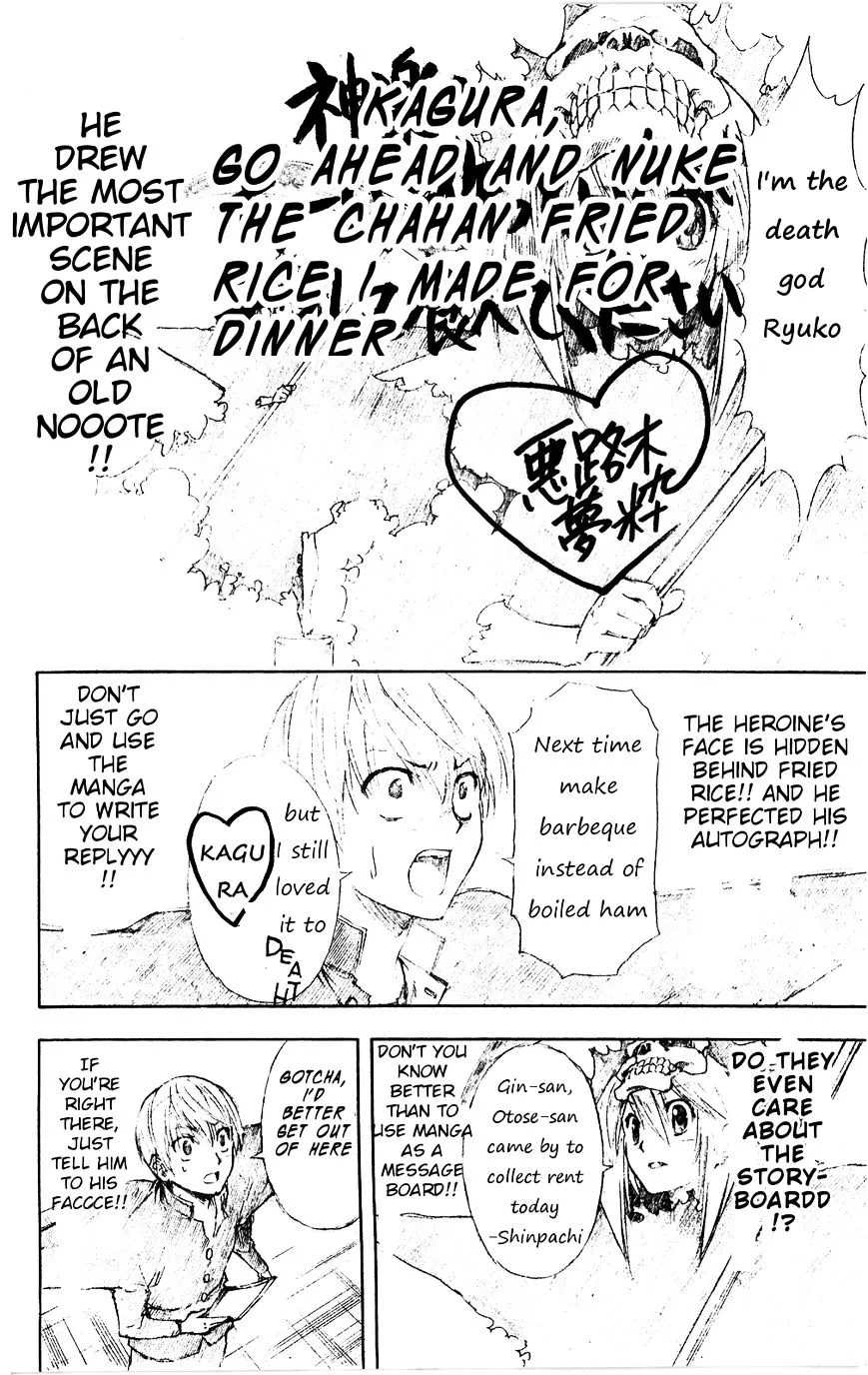 Gintama Chapter 361 page 20