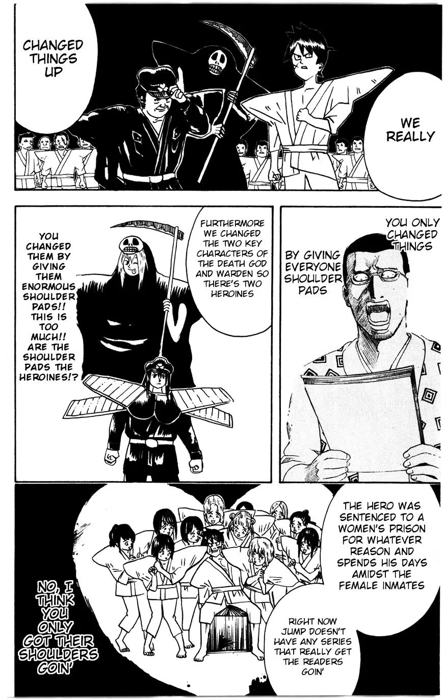 Gintama Chapter 361 page 13