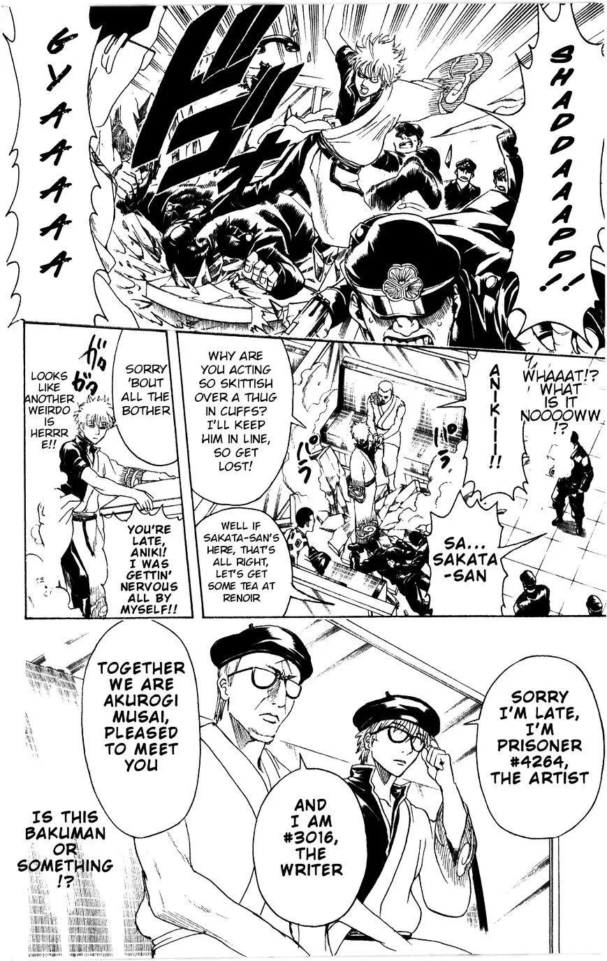 Gintama Chapter 361 page 12