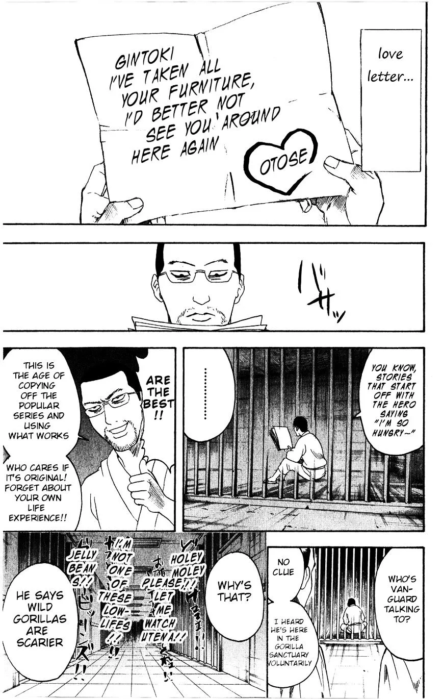 Gintama Chapter 361 page 23