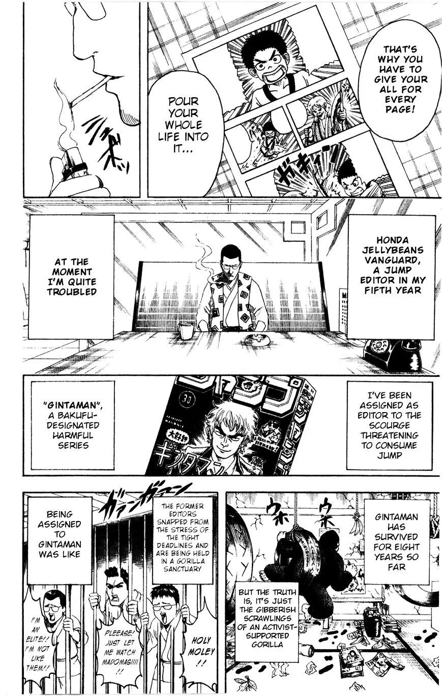 Gintama Chapter 361 page 9