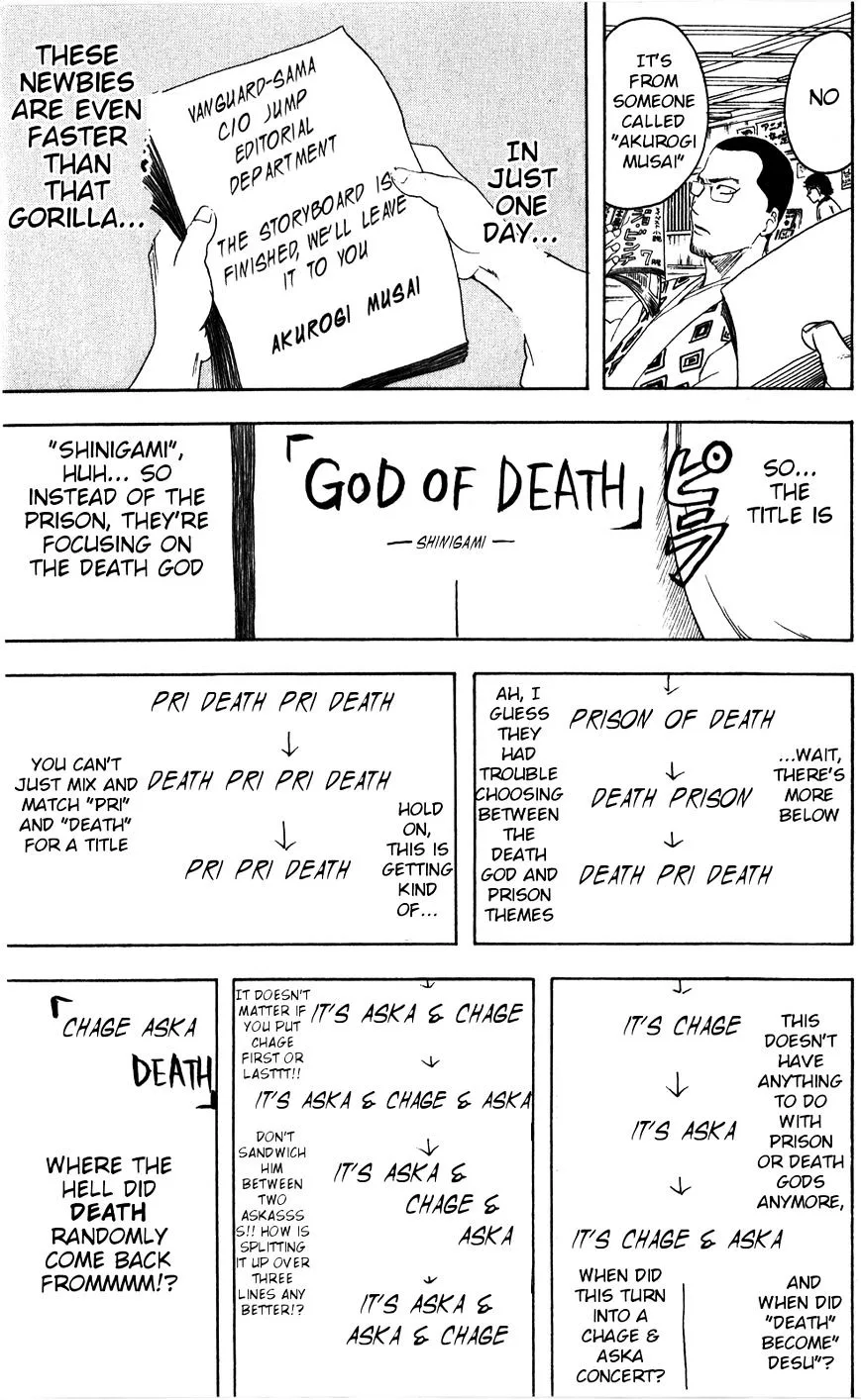 Gintama Chapter 361 page 18