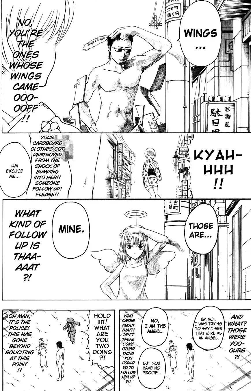Gintama Chapter 362 page 14