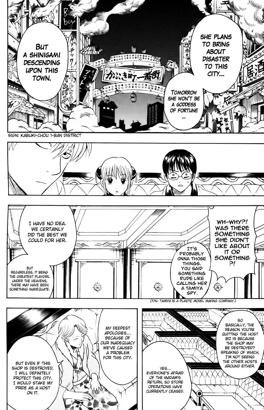 Gintama Chapter 362 page 6