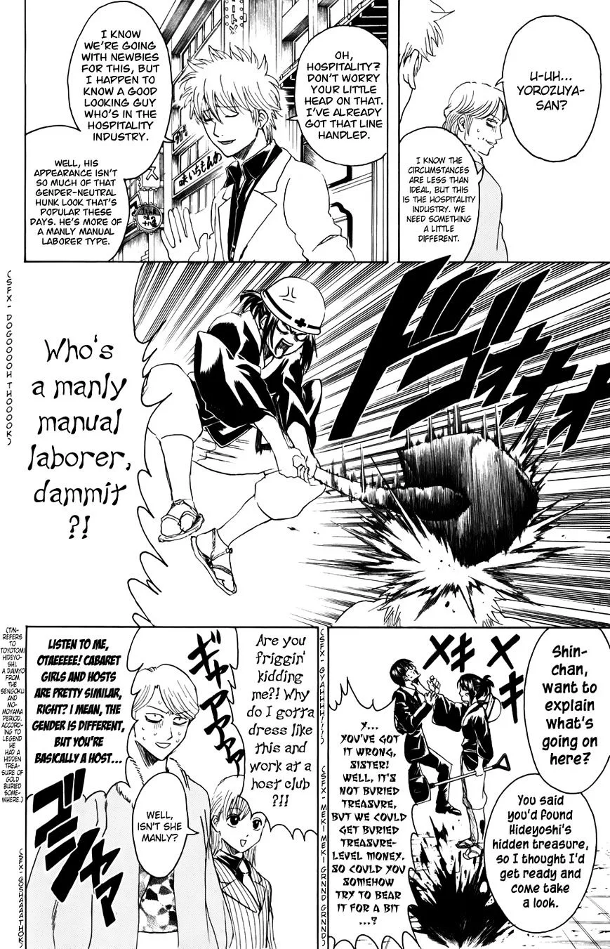 Gintama Chapter 362 page 10