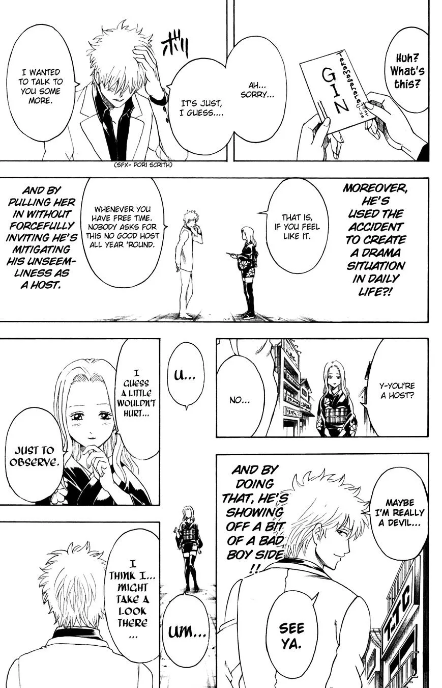 Gintama Chapter 362 page 17