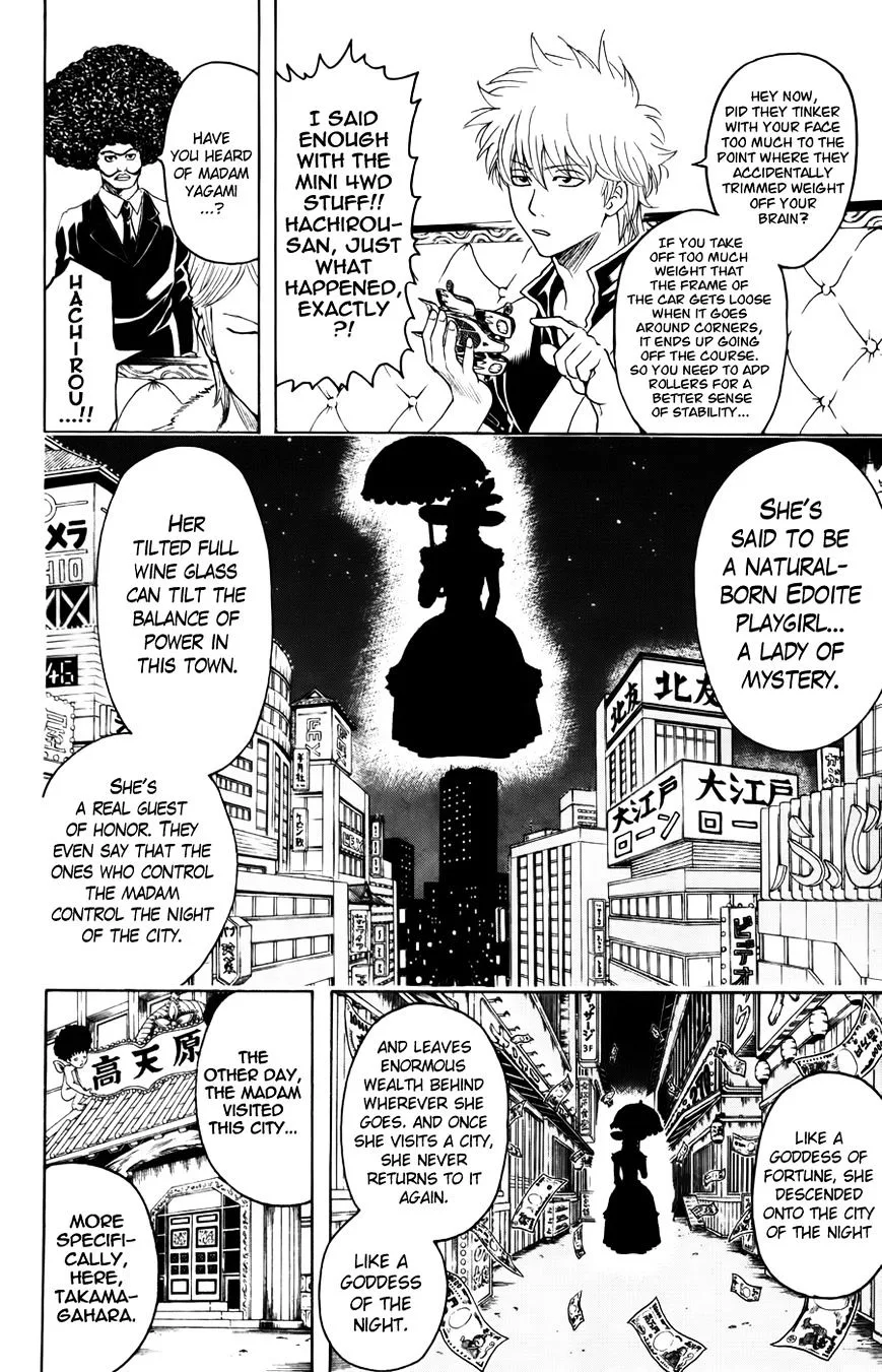Gintama Chapter 362 page 4