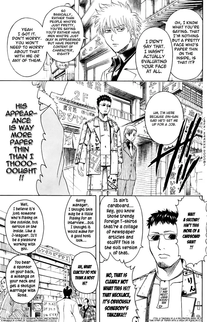 Gintama Chapter 362 page 9