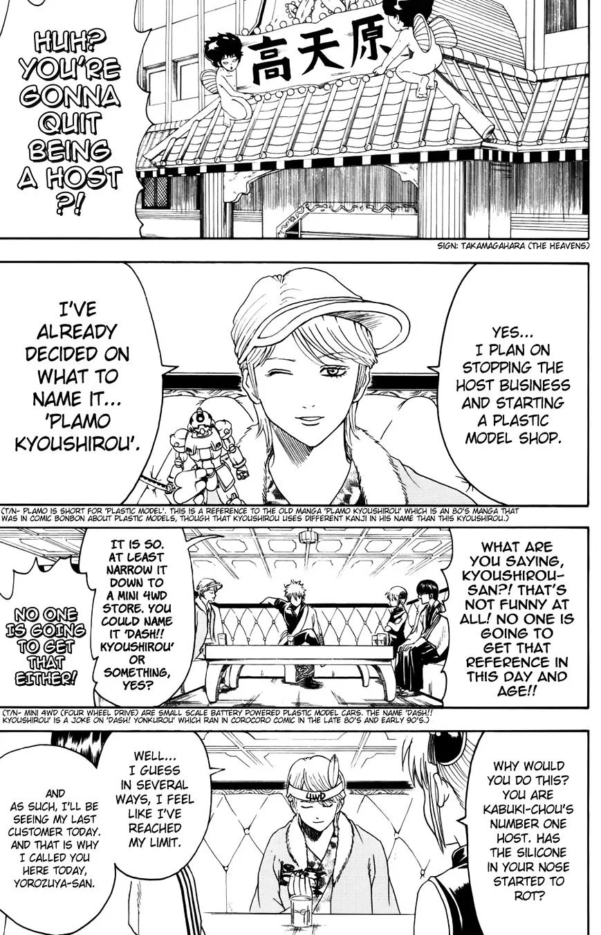 Gintama Chapter 362 page 3