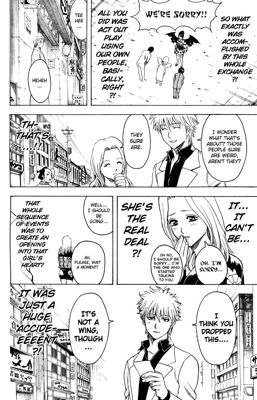 Gintama Chapter 362 page 16