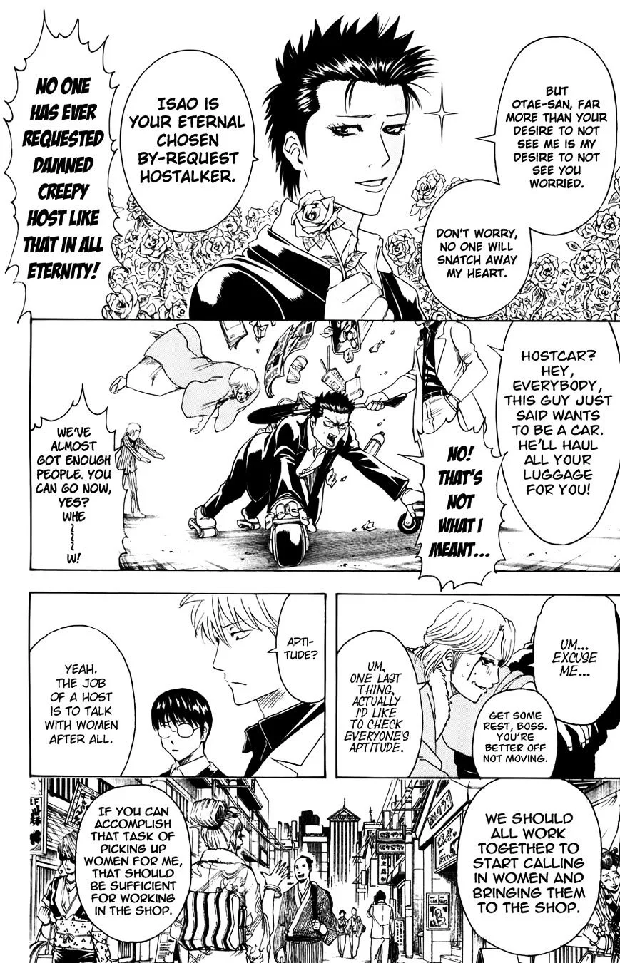 Gintama Chapter 362 page 12