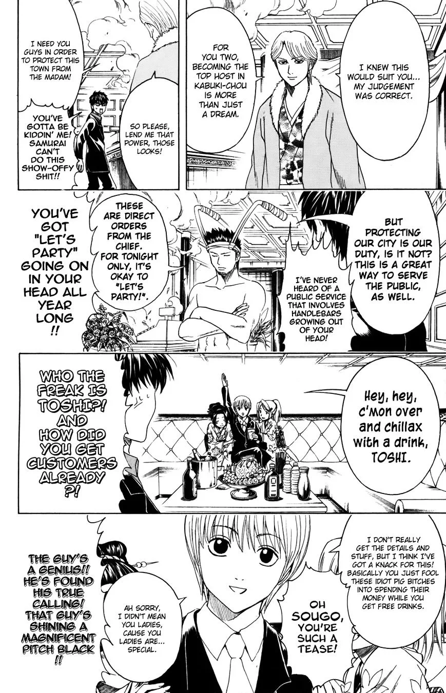 Gintama Chapter 363 page 6
