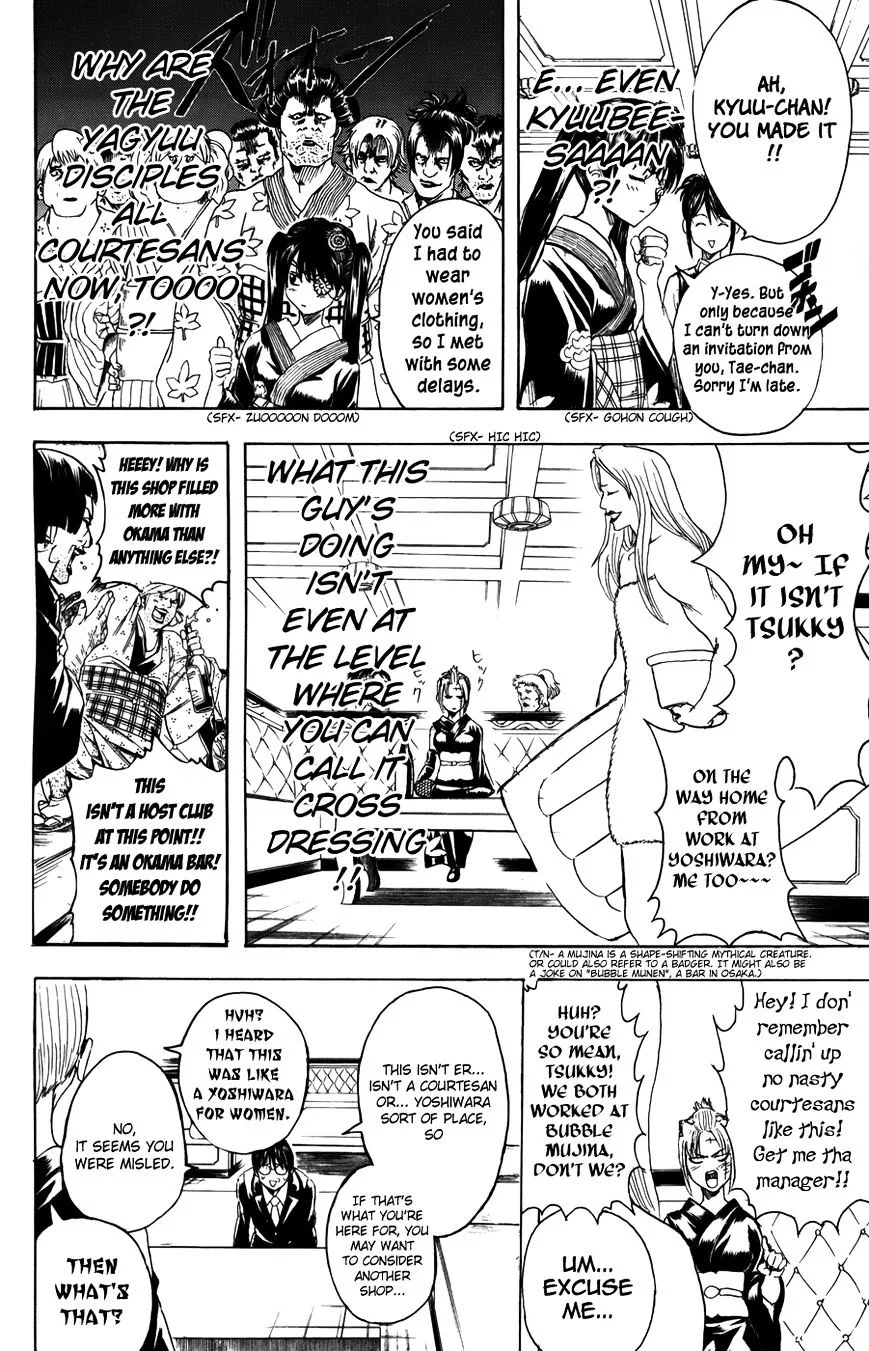 Gintama Chapter 363 page 14