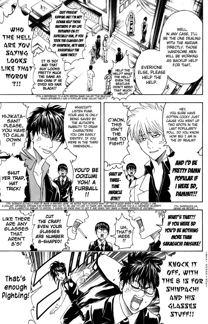 Gintama Chapter 363 page 7