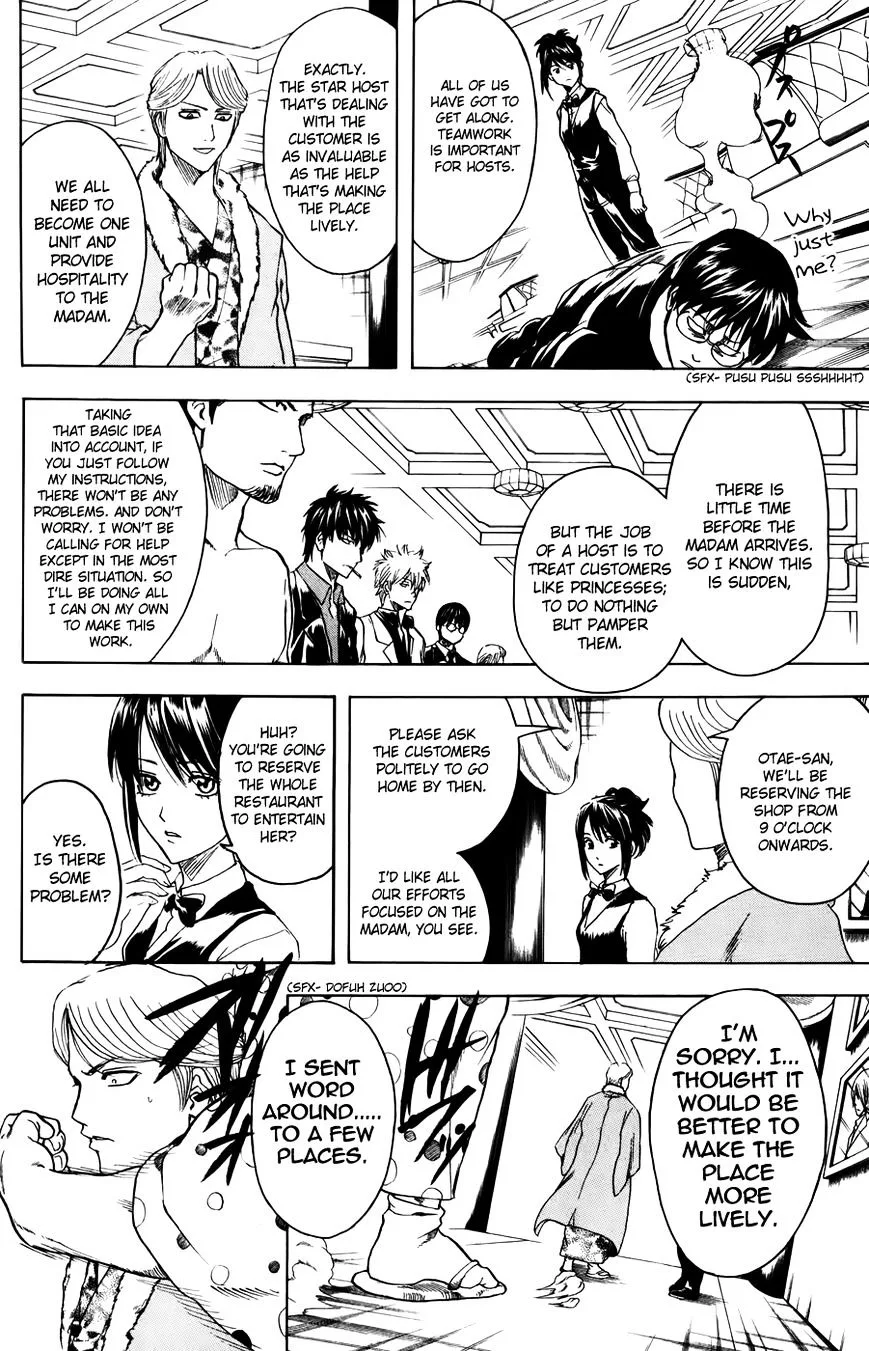 Gintama Chapter 363 page 8