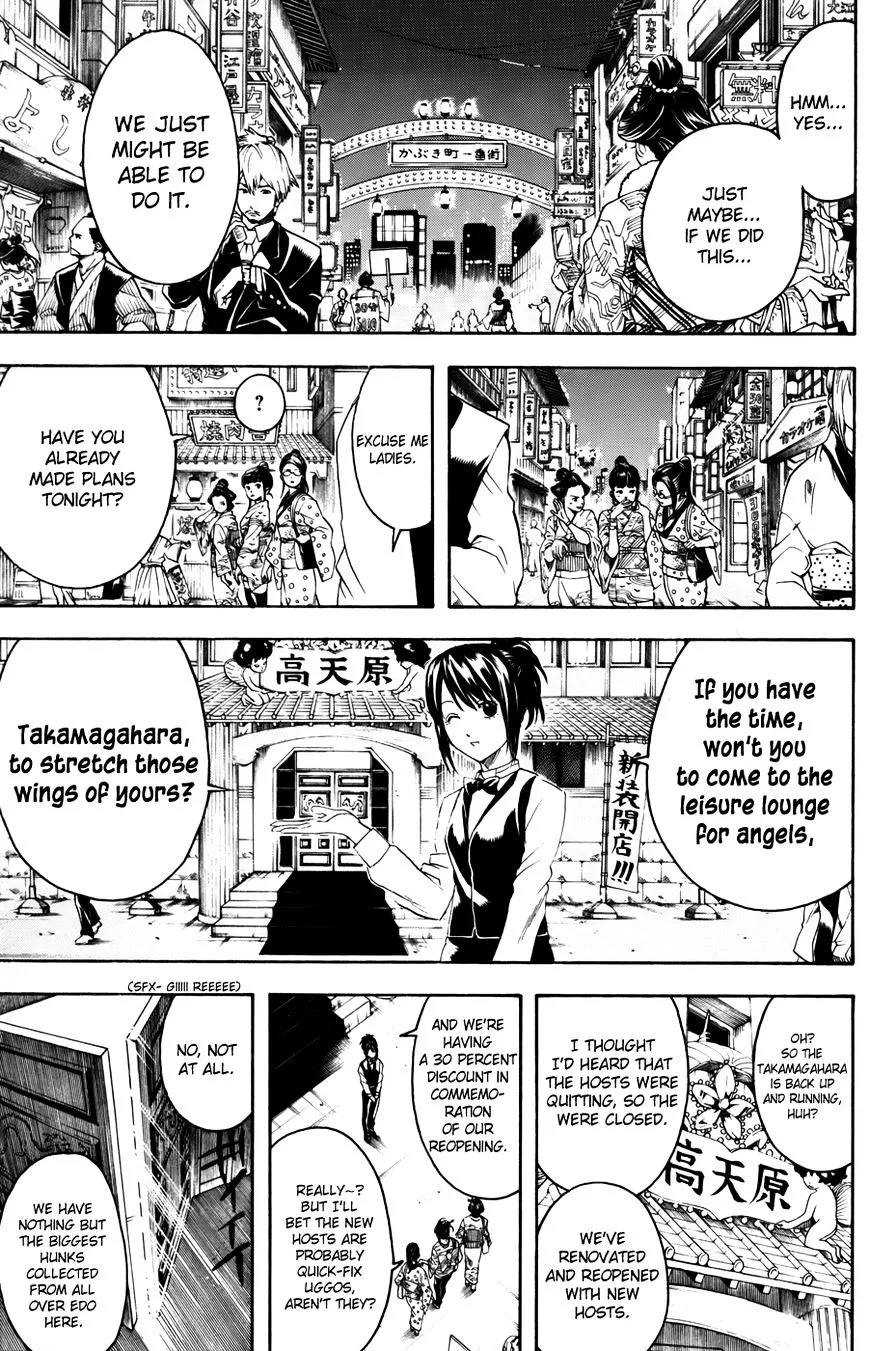 Gintama Chapter 363 page 3