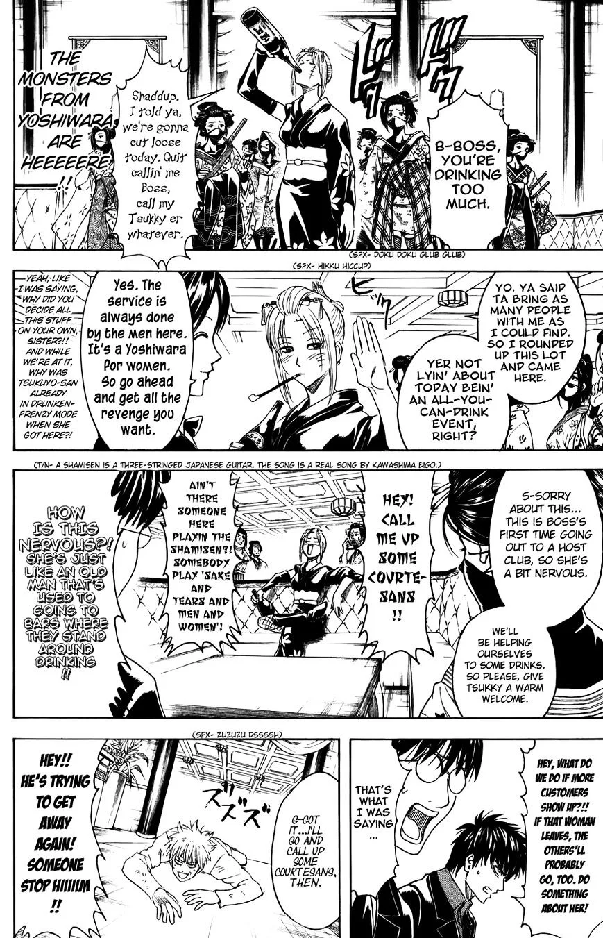 Gintama Chapter 363 page 12
