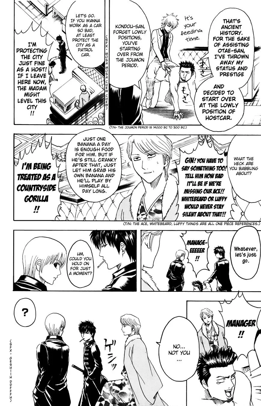 Gintama Chapter 363 page 2