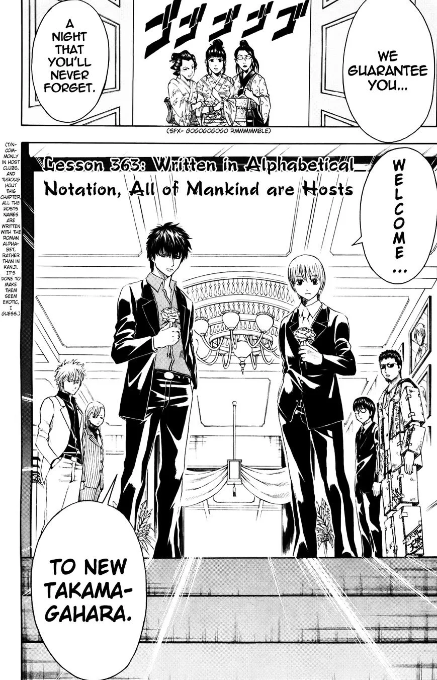 Gintama Chapter 363 page 4