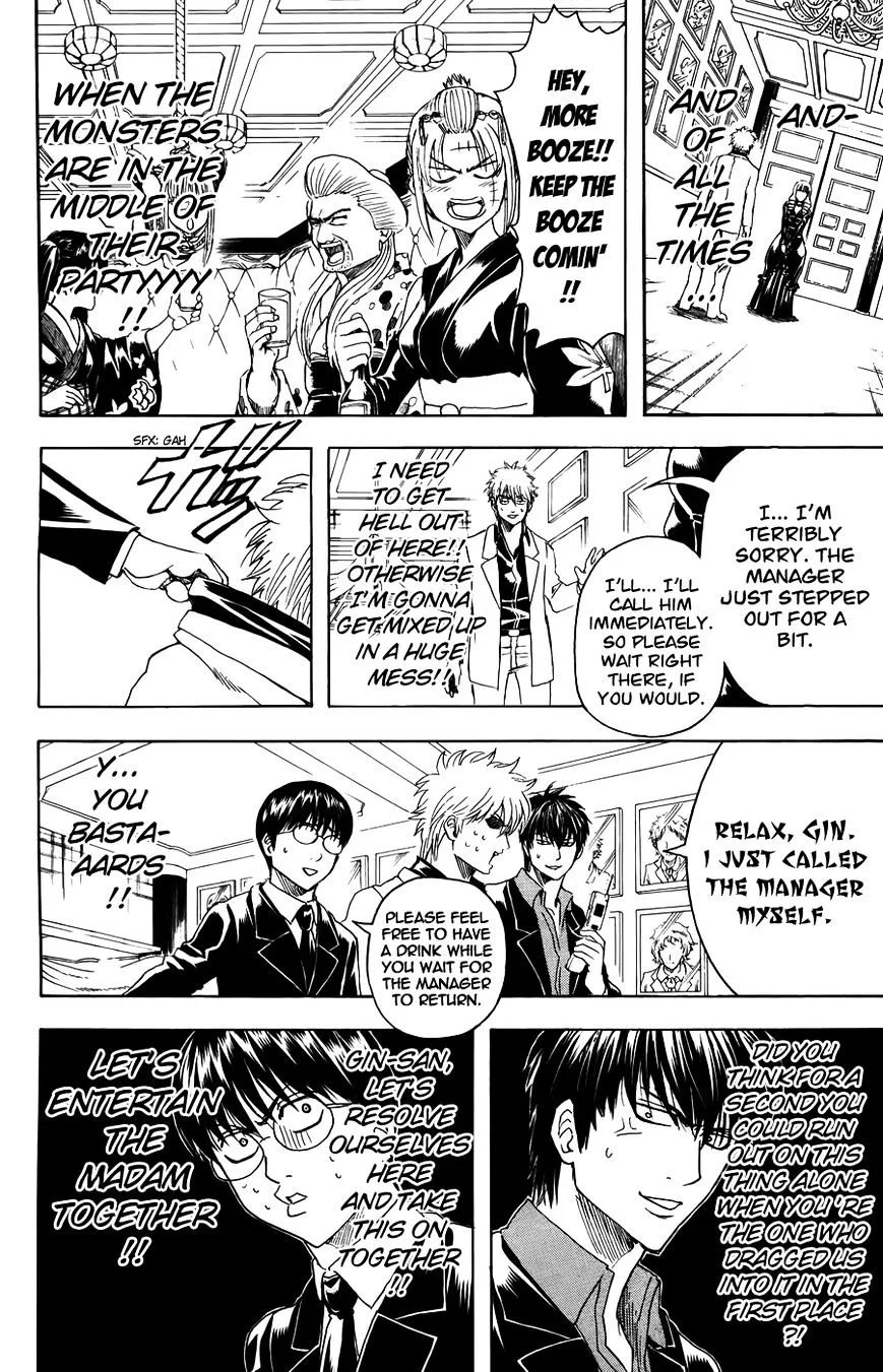 Gintama Chapter 364 page 2