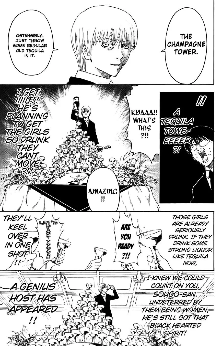 Gintama Chapter 364 page 13