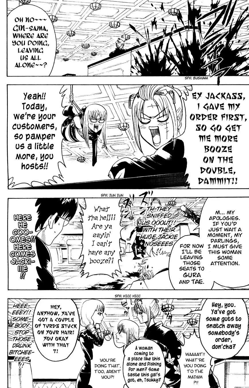 Gintama Chapter 364 page 4