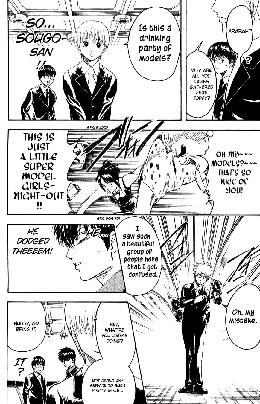 Gintama Chapter 364 page 12