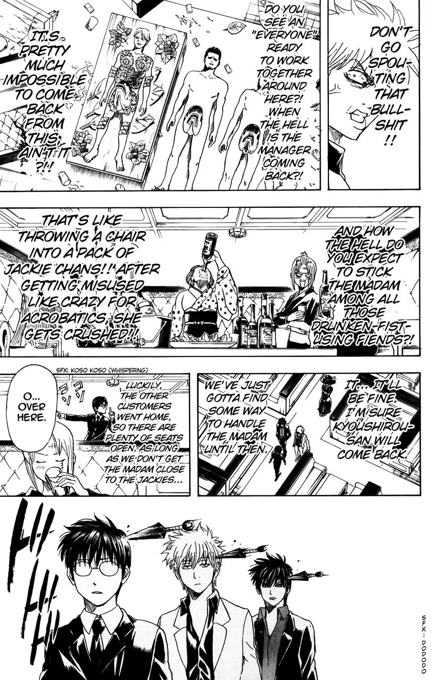 Gintama Chapter 364 page 3