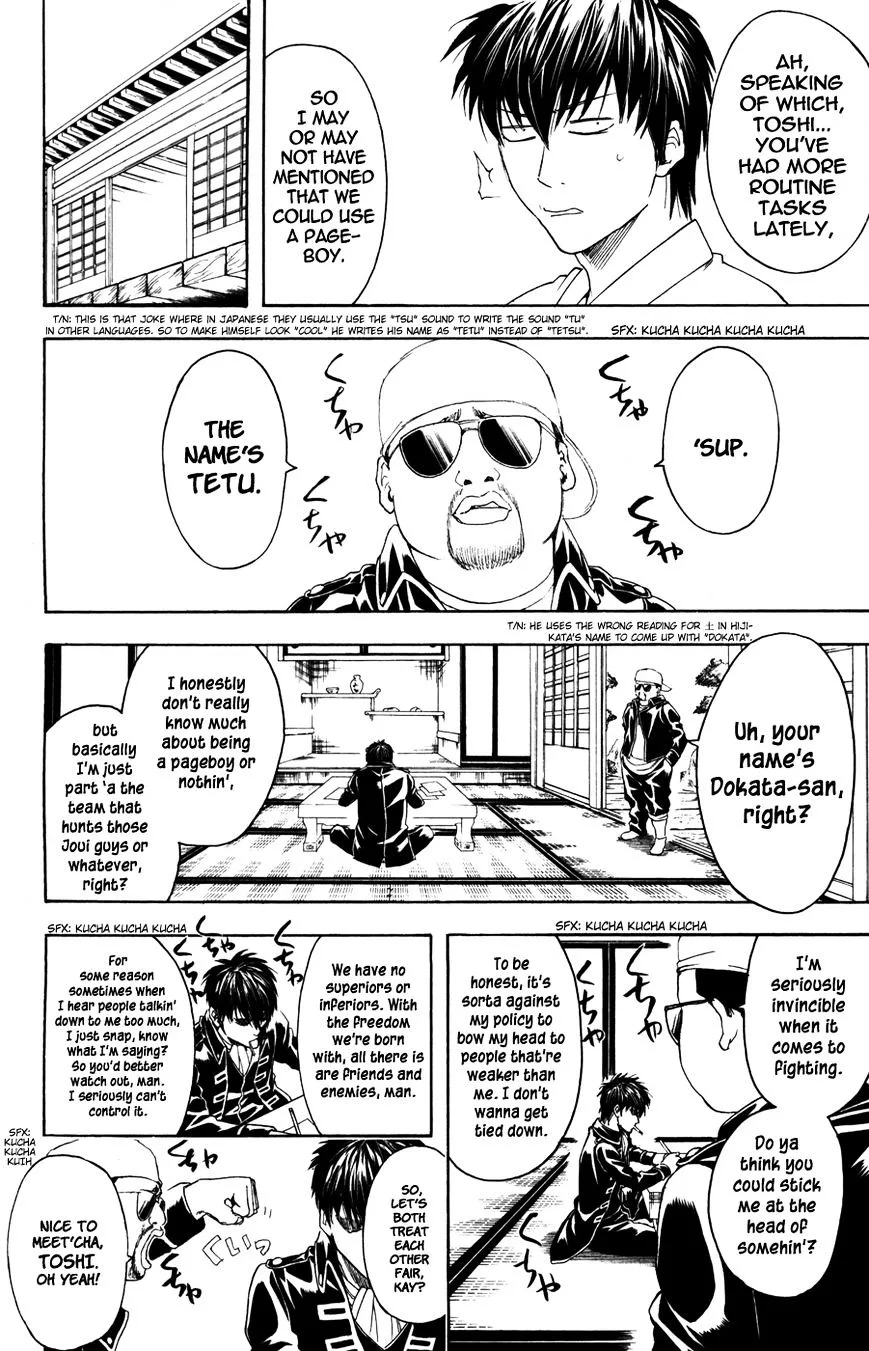 Gintama Chapter 365 page 4