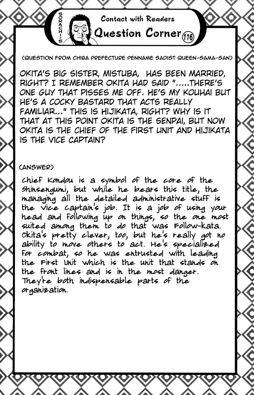 Gintama Chapter 365 page 20