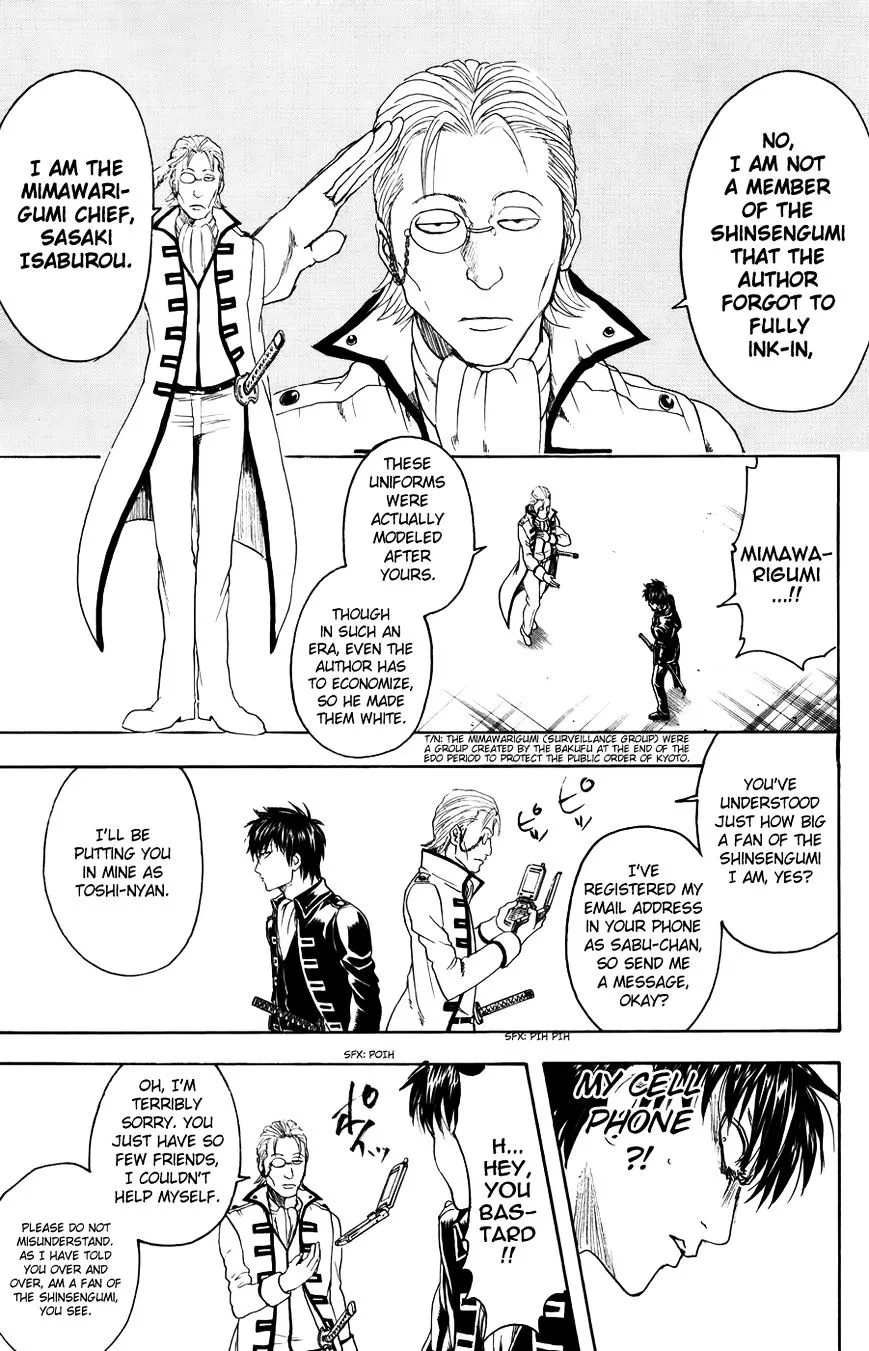 Gintama Chapter 365 page 17