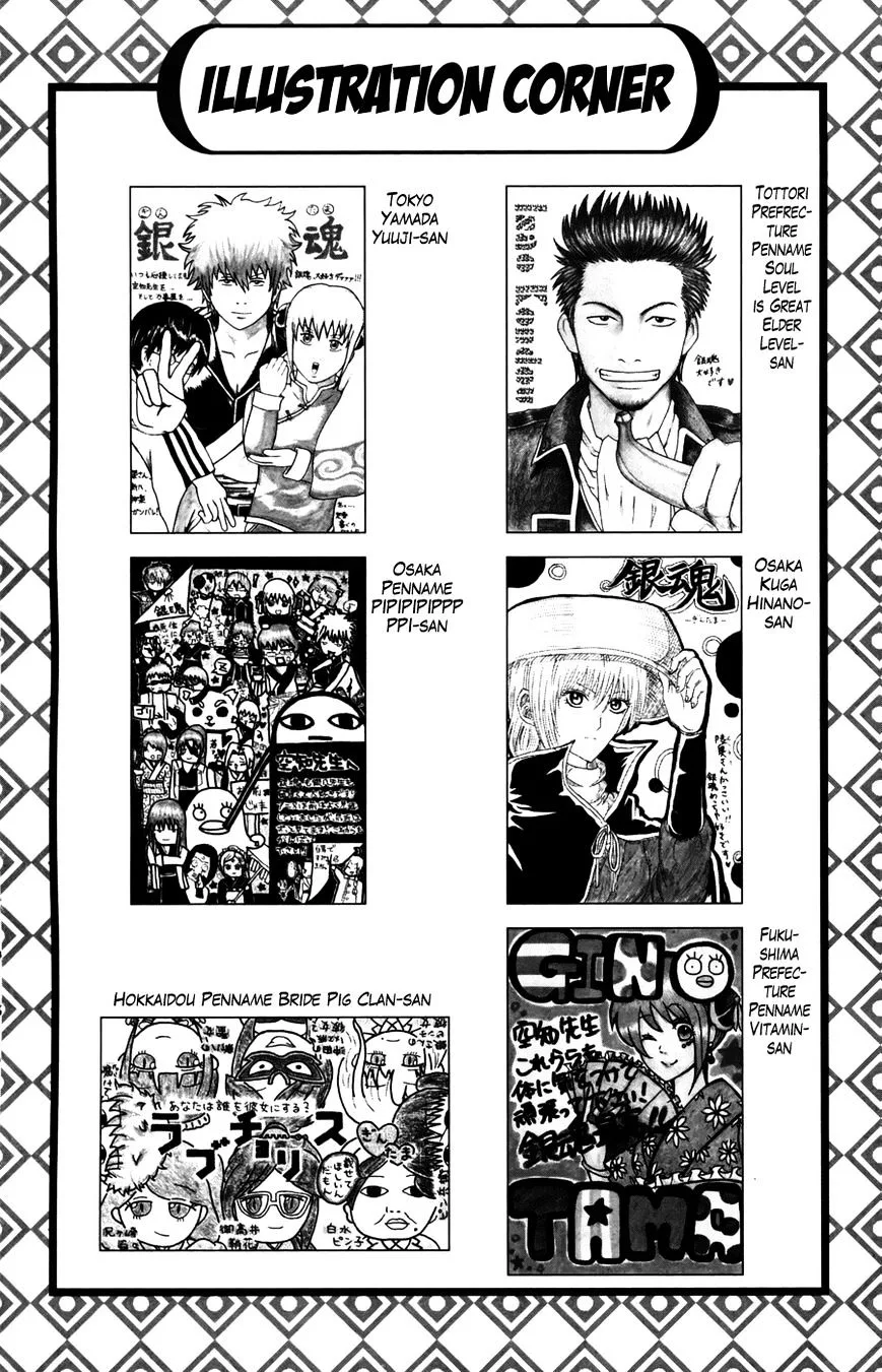 Gintama Chapter 366 page 20