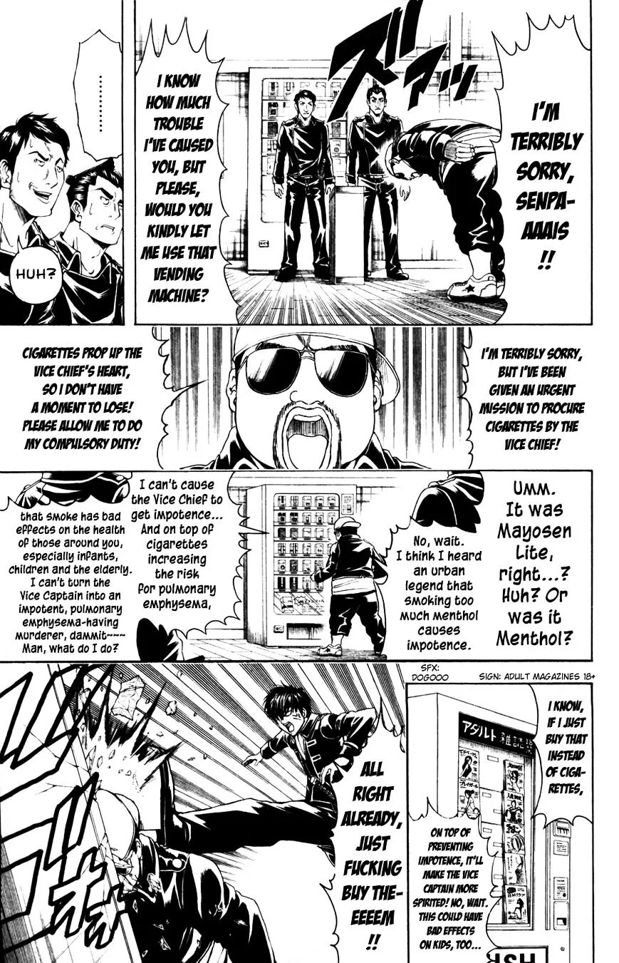 Gintama Chapter 366 page 3