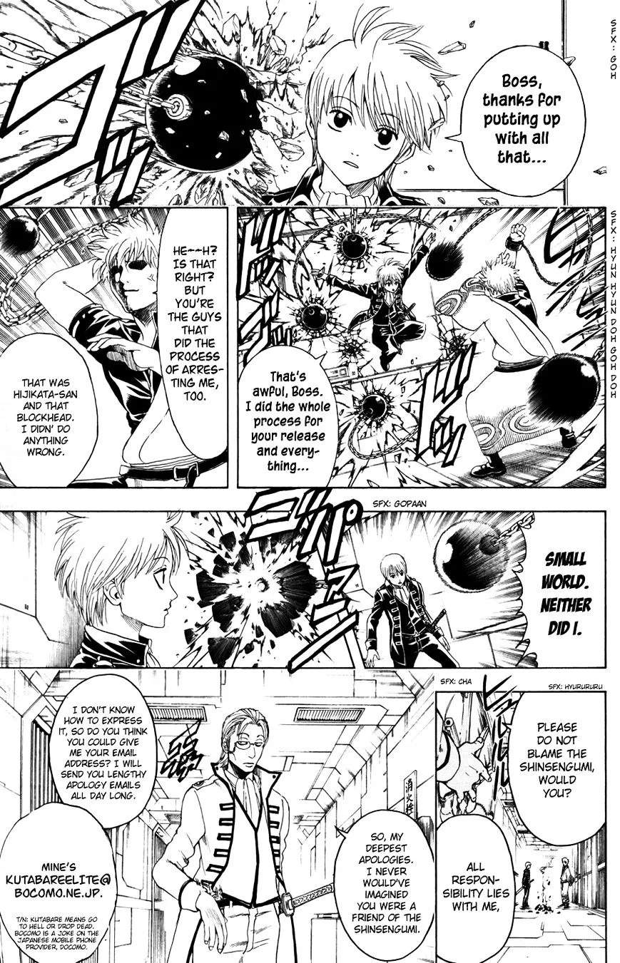 Gintama Chapter 366 page 13