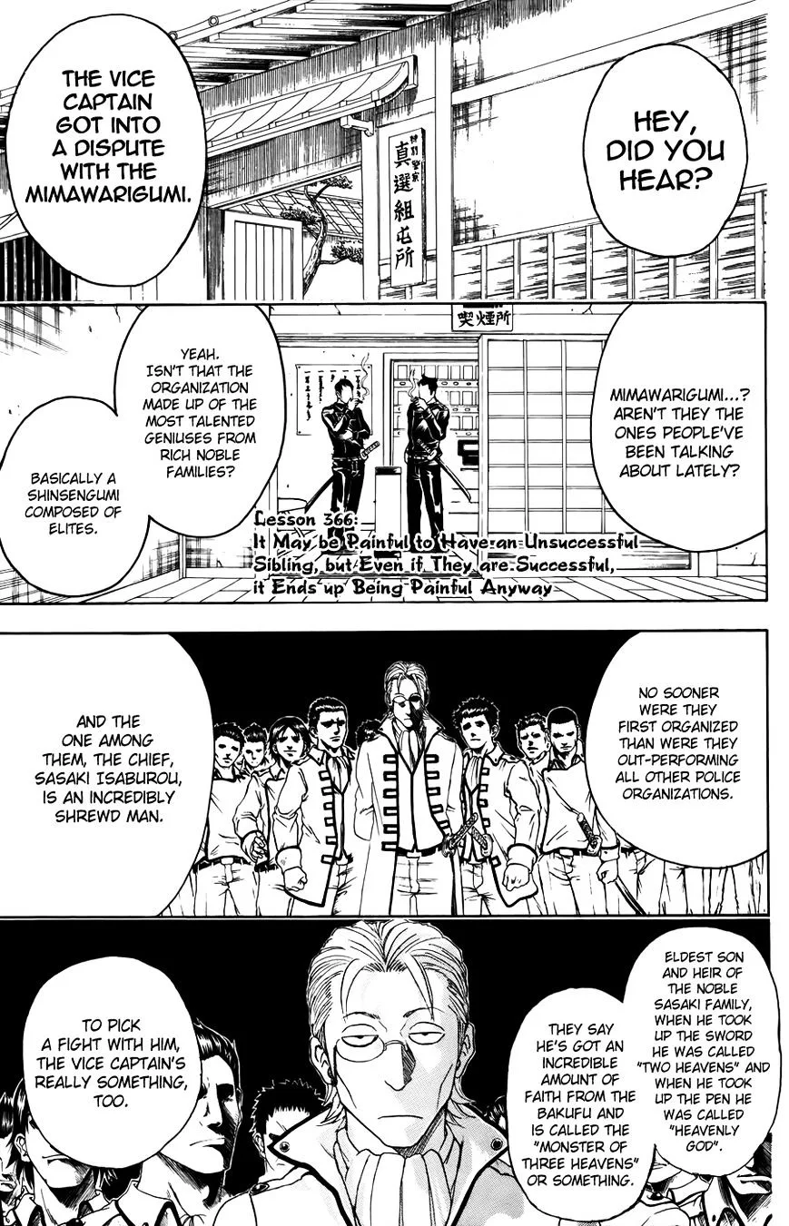 Gintama Chapter 366 page 1