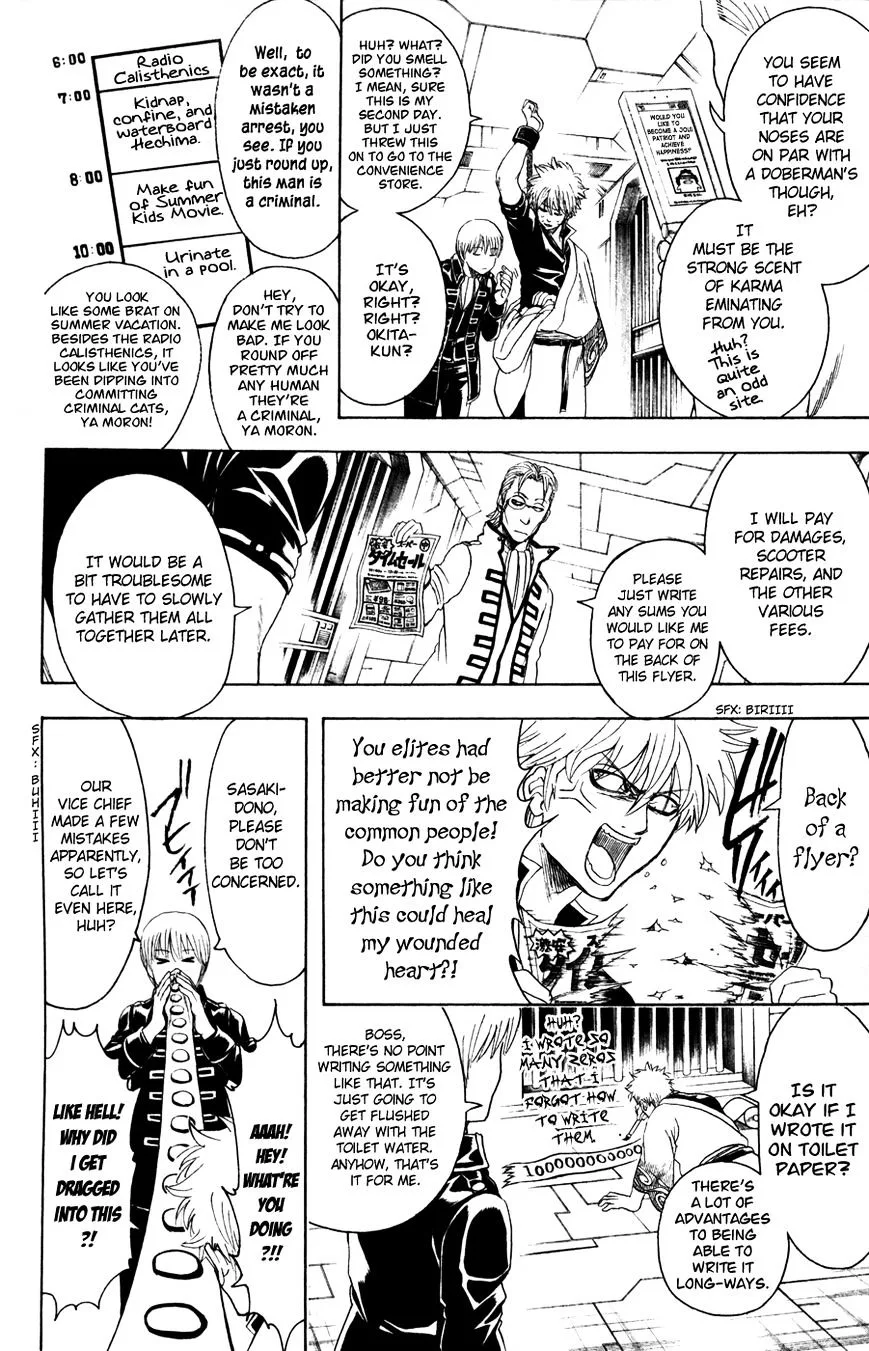 Gintama Chapter 366 page 14