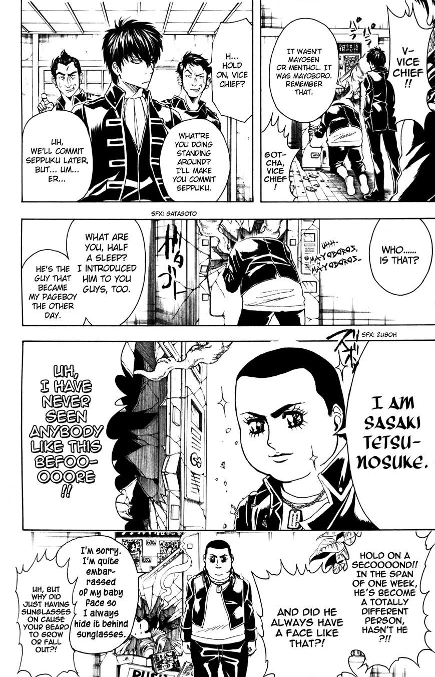 Gintama Chapter 366 page 4