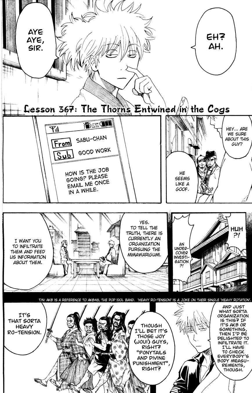 Gintama Chapter 367 page 2