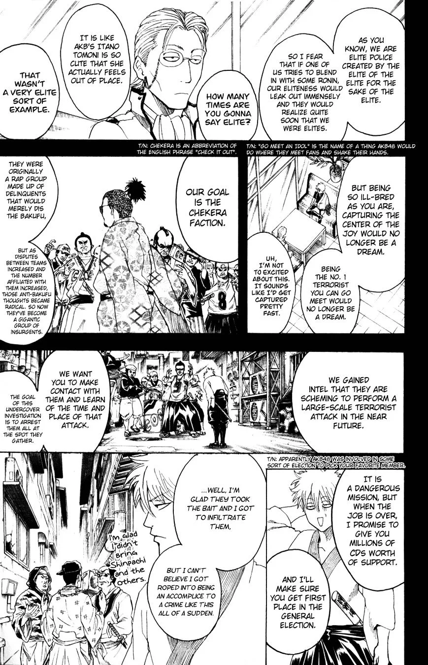 Gintama Chapter 367 page 3