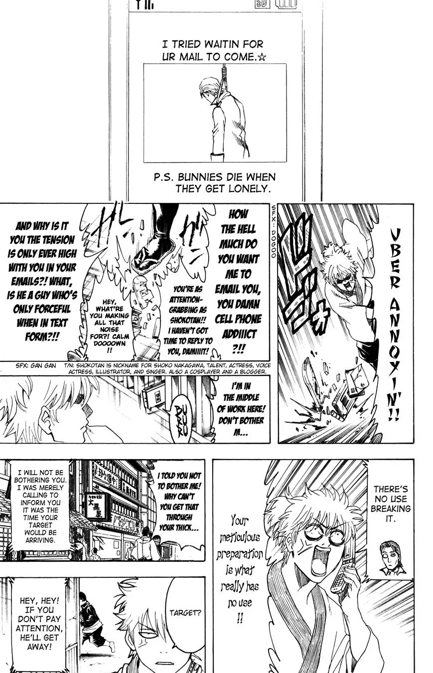 Gintama Chapter 367 page 5