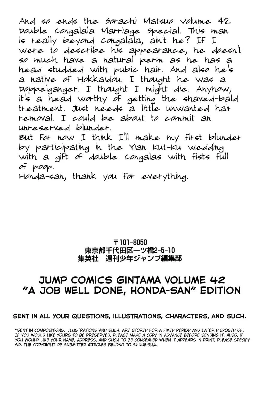 Gintama Chapter 367 page 20
