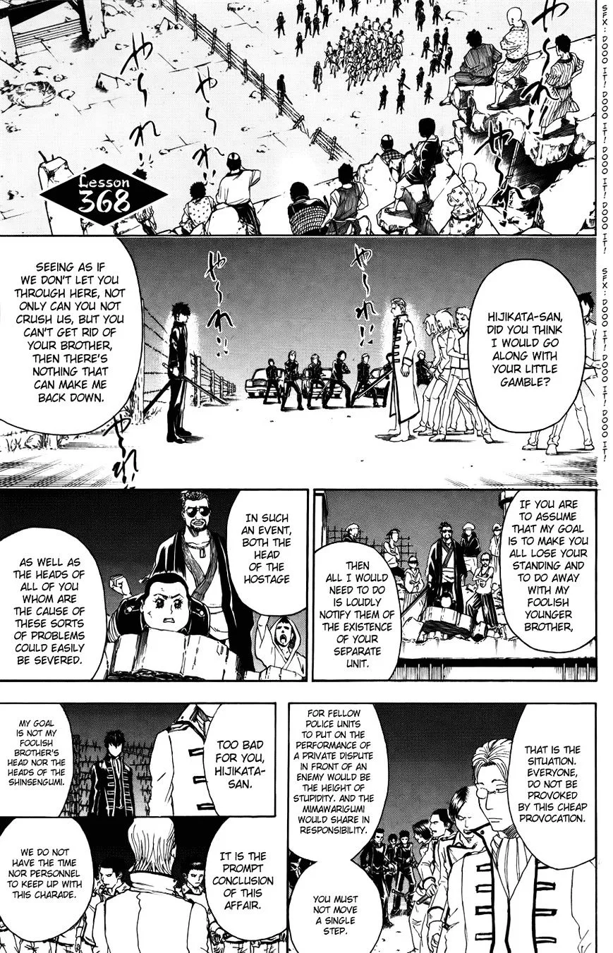Gintama Chapter 368 page 1