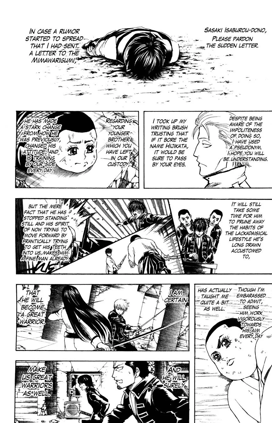 Gintama Chapter 368 page 14