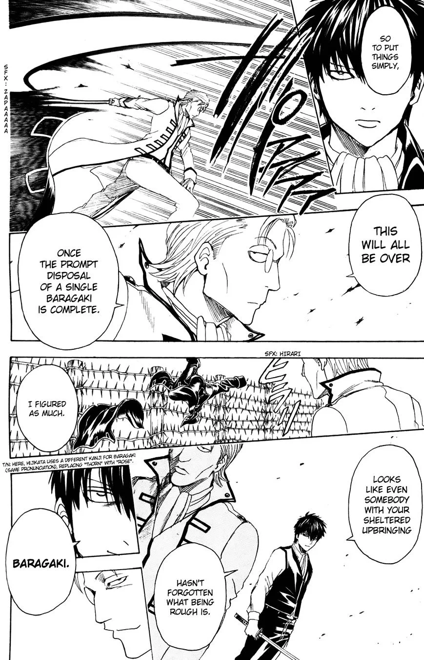 Gintama Chapter 368 page 2
