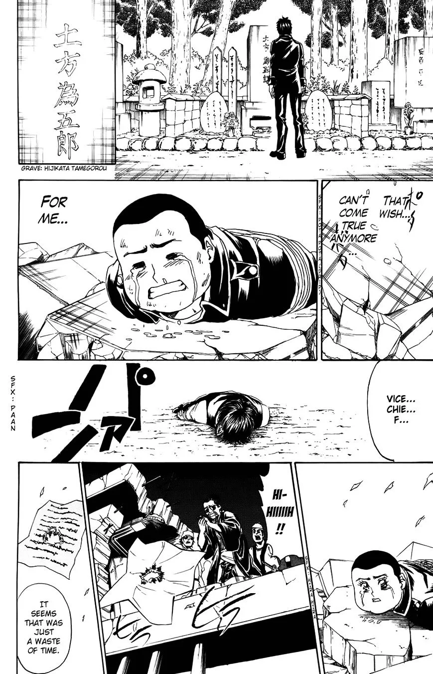 Gintama Chapter 368 page 16